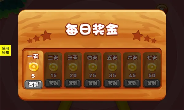 С�����Ҳ�(Ȥζ�Ҳ���Ϸ)v2.4 �ֻ����ͼ