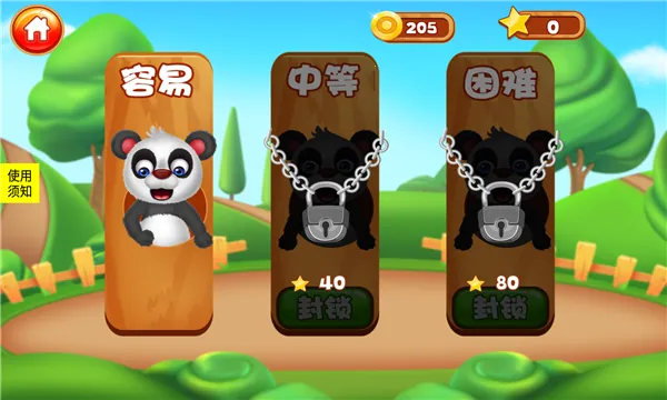 С�����Ҳ�(Ȥζ�Ҳ���Ϸ)v2.4 �ֻ����ͼ