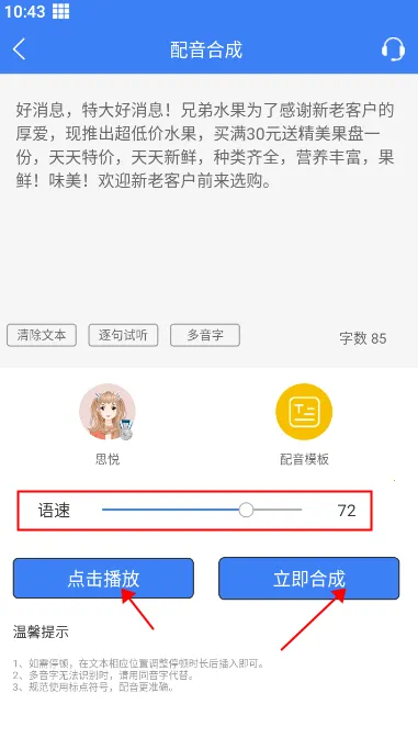 ����è(�ֻ���������)