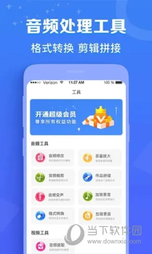 ����è(�ֻ���������)