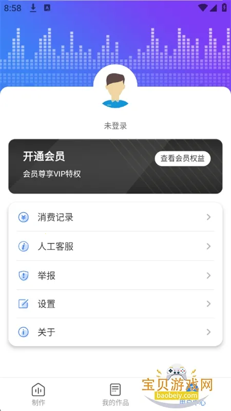 ����è(�ֻ���������)v1.0.2 ��׿���ͼ