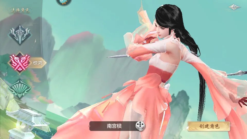 ������Ե(������������)v21.4.2 ��׿���ͼ