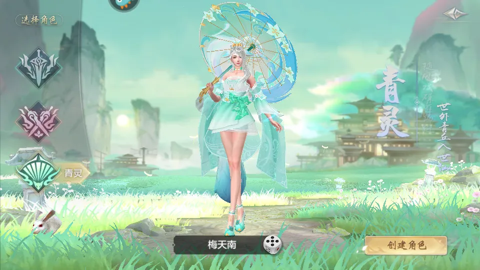 ������Ե(������������)v21.4.2 ��׿���ͼ