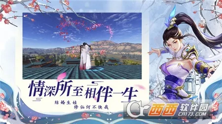 ������Ե(������������)v21.4.2 ��׿���ͼ