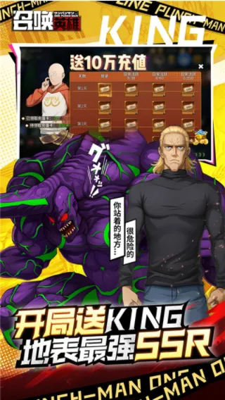 �ٻ�Ӣ��(���ùһ�����)v1.02.113987 �ֻ����ͼ