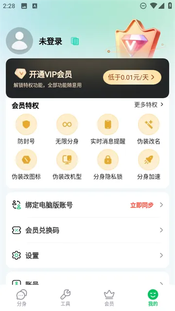 �࿪2025���°汾