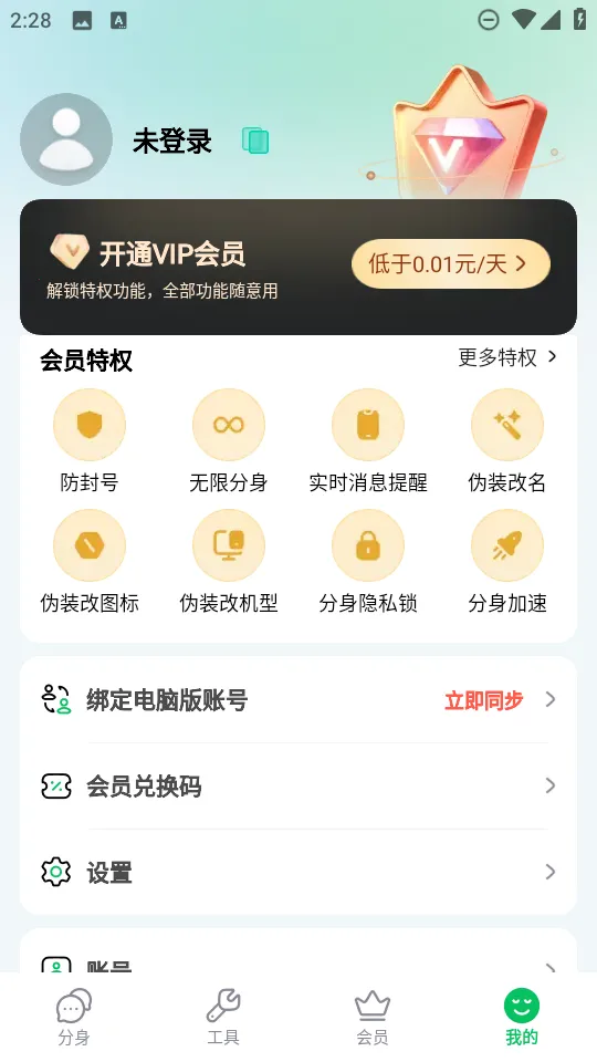 �࿪2025���°汾