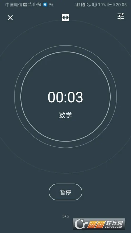 ʱ���¼(ʱ���������)v1.5.1 �ֻ����ͼ