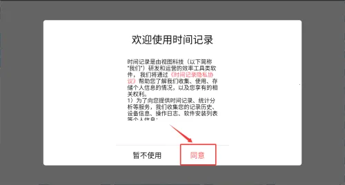 ʱ���¼(ʱ���������)