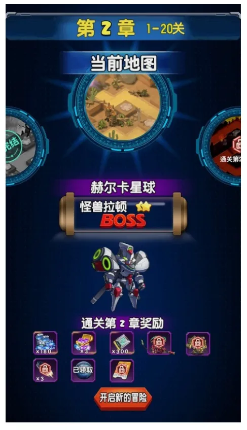 ��������(���Ի���������Ϸ)v2.1.7 �ٷ������ͼ