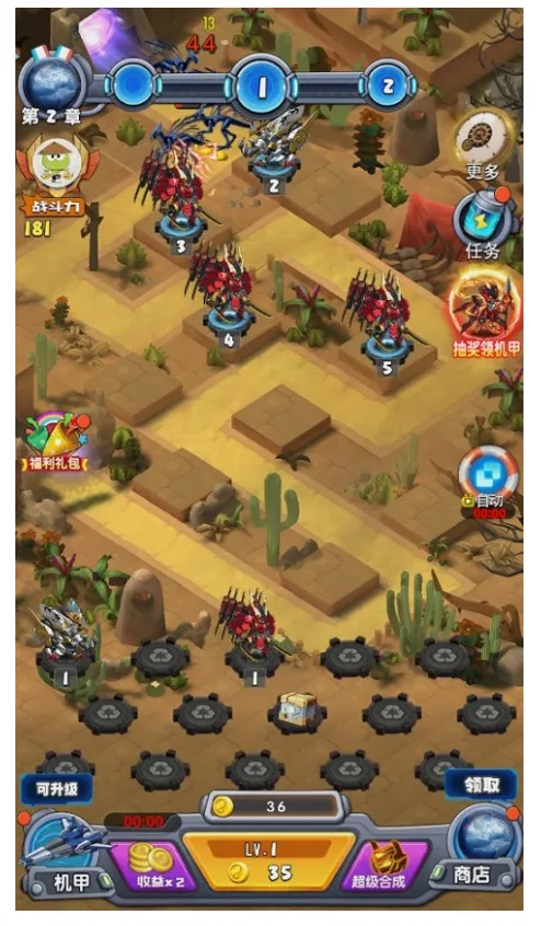 ��������(���Ի���������Ϸ)v2.1.7 �ٷ������ͼ