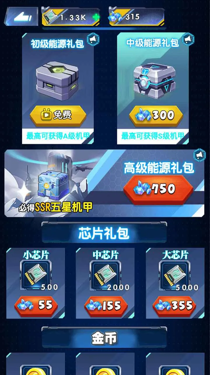 ��������(���Ի���������Ϸ)v2.1.7 �ٷ������ͼ