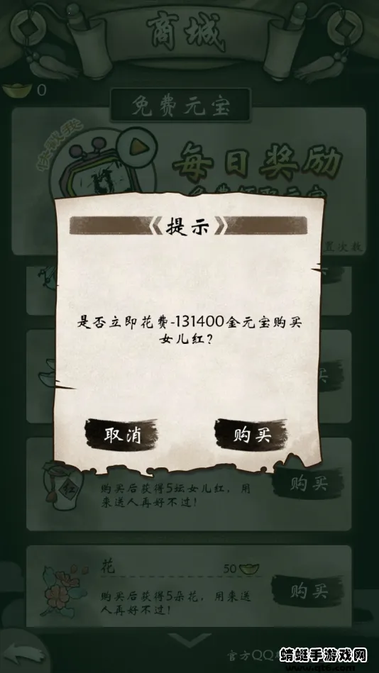 ����Ⱥ����(������������)v1.0.5 �ֻ����ͼ