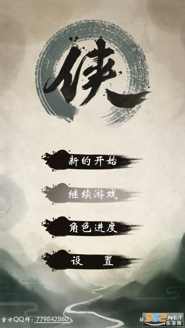 ����Ⱥ����(������������)v1.0.5 �ֻ����ͼ