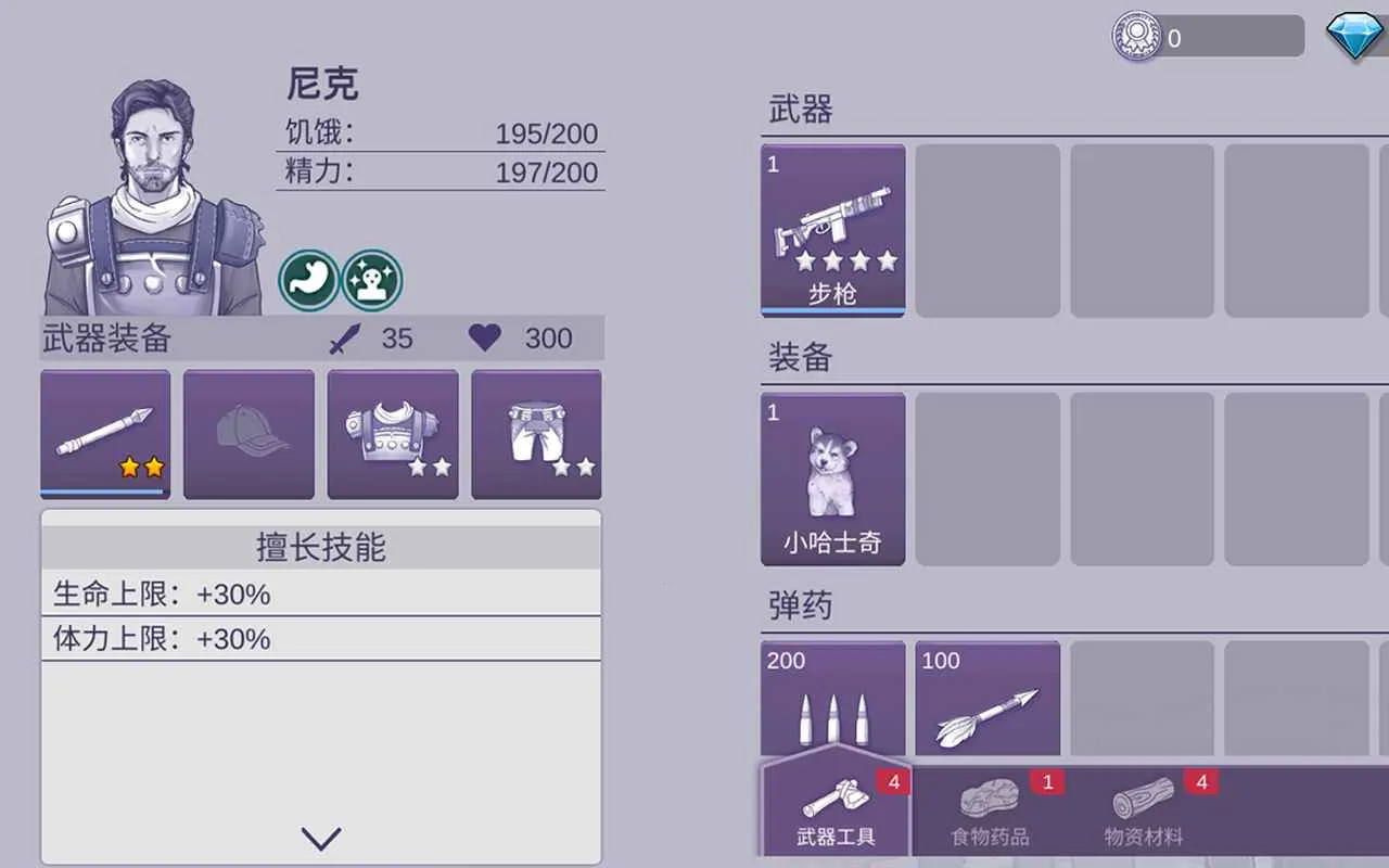 ����˹���������ֻ���v1.0.22 ��Ѱ��ͼ