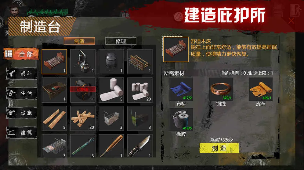 ĩ�շ���(ĩ��������Ϸ)v1.4.2 �ֻ����ͼ