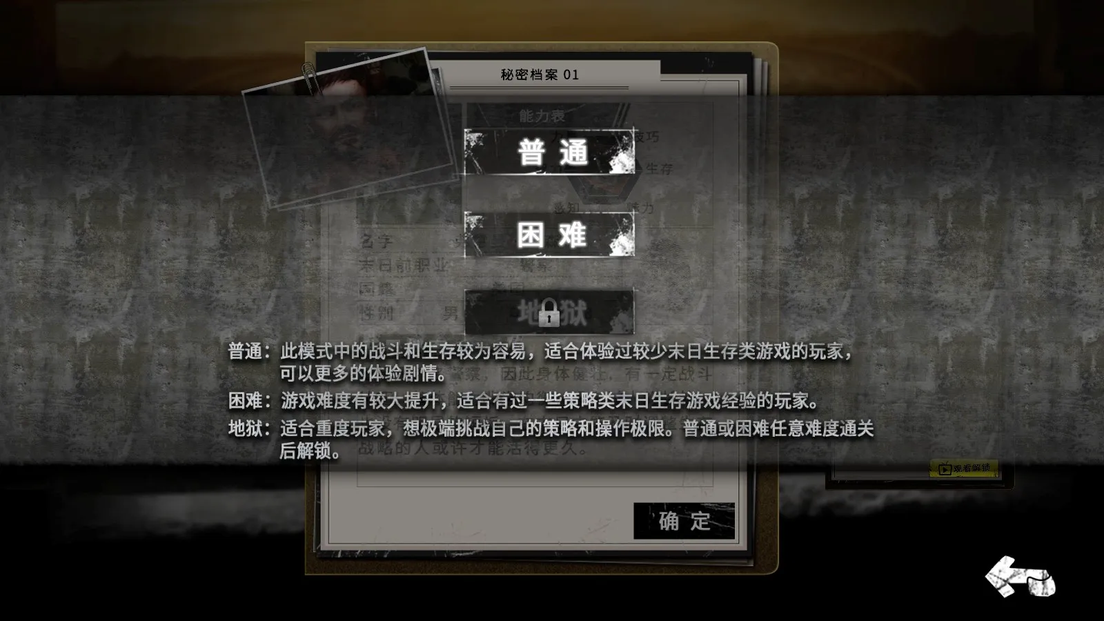 ĩ�շ���(ĩ��������Ϸ)