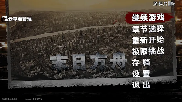 ĩ�շ���(ĩ��������Ϸ)