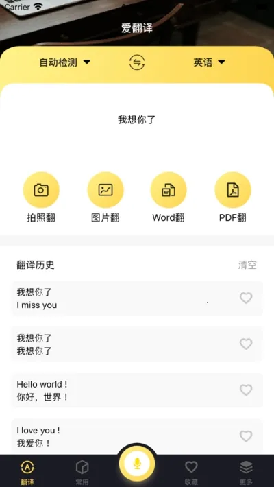 ������(���Է�������)v1.2 ��׿���ͼ