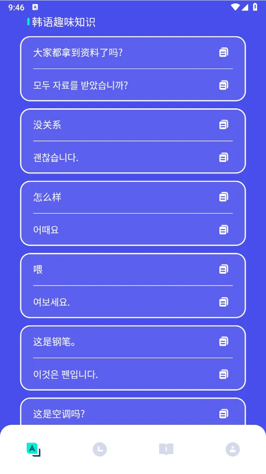 ������(���Է�������)v1.2 ��׿���ͼ