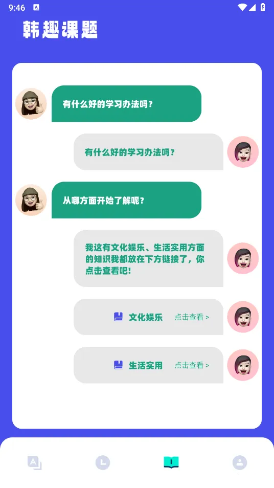 ������(���Է�������)v1.2 ��׿���ͼ