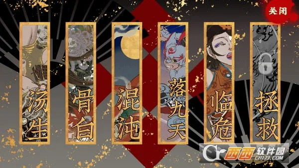 �����������(ð�ս�����Ϸ)v1.4 ��׿���ͼ