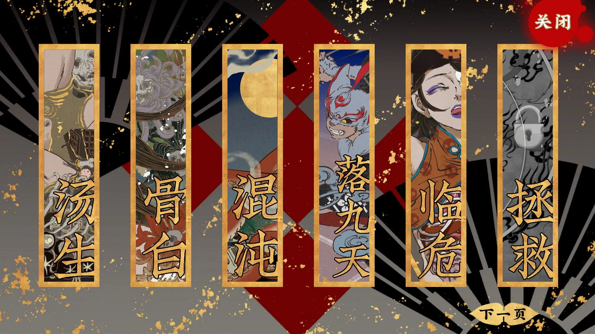 �����������(ð�ս�����Ϸ)v1.4 ��׿���ͼ