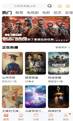 ������Ƶ(��Ӱ׷������)v9.9.9 �ٷ������ͼ