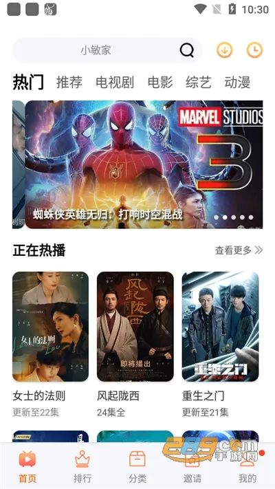 ������Ƶ(��Ӱ׷������)v9.9.9 �ٷ������ͼ