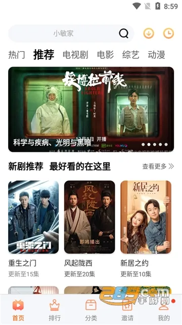 ������Ƶ(��Ӱ׷������)