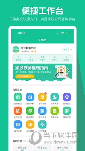 ���а����2025�ٷ�����