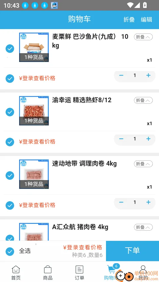 ��̬2025���ذ�װ