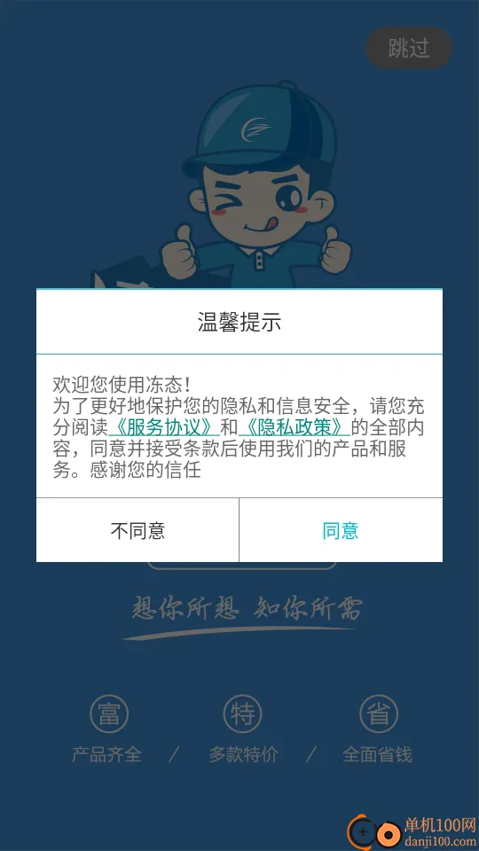 ��̬2025���ذ�װ