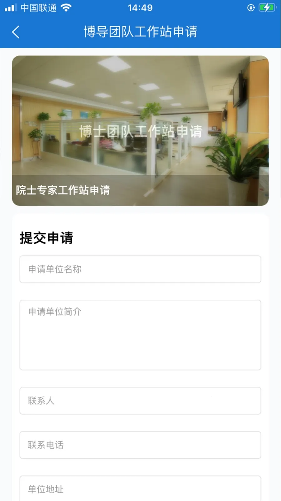 �����ڿ�(ҽ�Ʊ�������ƽ̨)v1.0.40 �ٷ������ͼ