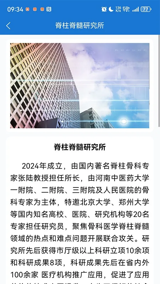 �����ڿ�(ҽ�Ʊ�������ƽ̨)v1.0.40 �ٷ������ͼ