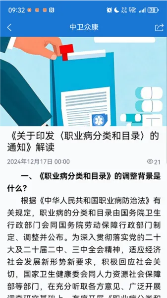 �����ڿ�(ҽ�Ʊ�������ƽ̨)