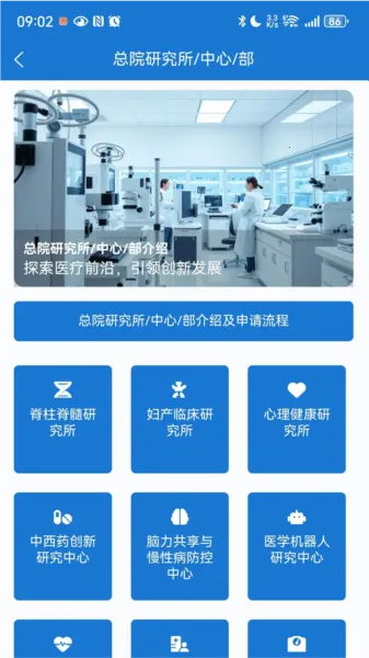 �����ڿ�(ҽ�Ʊ�������ƽ̨)