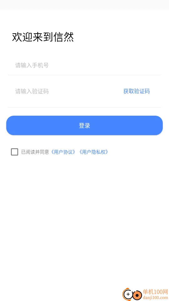信然(融资记账平台) 信然(融资记账平台)