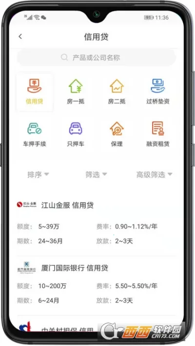 ��Ȼ(���ʼ���ƽ̨)v1.3.1 �ֻ����ͼ