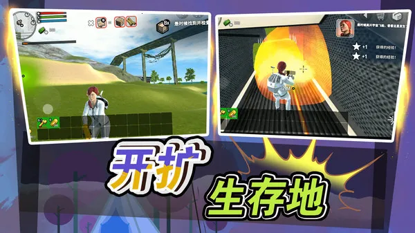 �������Ԫ(ɳ��ð����Ϸ)v2.0.0 �ֻ����ͼ