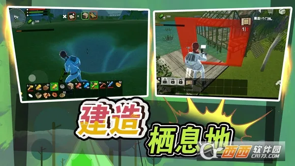 �������Ԫ(ɳ��ð����Ϸ)v2.0.0 �ֻ����ͼ