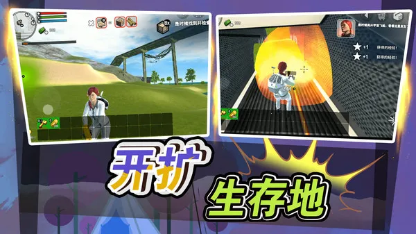 �������Ԫ(ɳ��ð����Ϸ)v2.0.0 �ֻ����ͼ