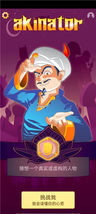 ��Ʋ�����(������Ϸ)v8.9.3 ��׿���ͼ