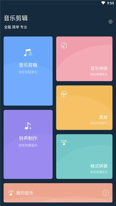 ��Ƶ����2025�ٷ�����v24.09.11 �ٷ������ͼ