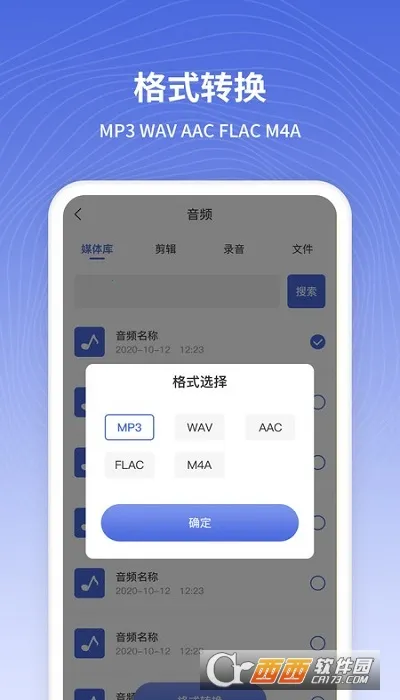 ��Ƶ����2025�ٷ�����v24.09.11 �ٷ������ͼ