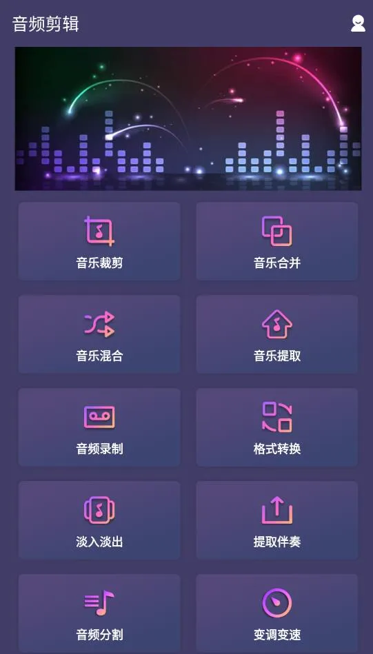 ��Ƶ����2025�ٷ�����v24.09.11 �ٷ������ͼ