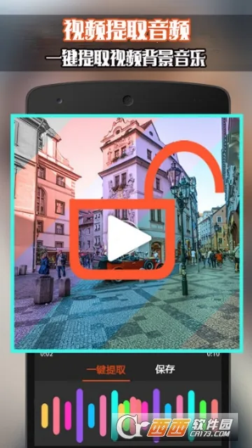 ��Ƶ����2025�ٷ�����v24.09.11 �ٷ������ͼ