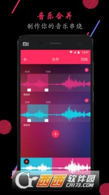 ��Ƶ����2025�ٷ�����v24.09.11 �ٷ������ͼ