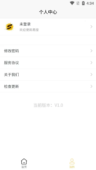 ����2025���°汾v1.0.0 �ֻ����ͼ