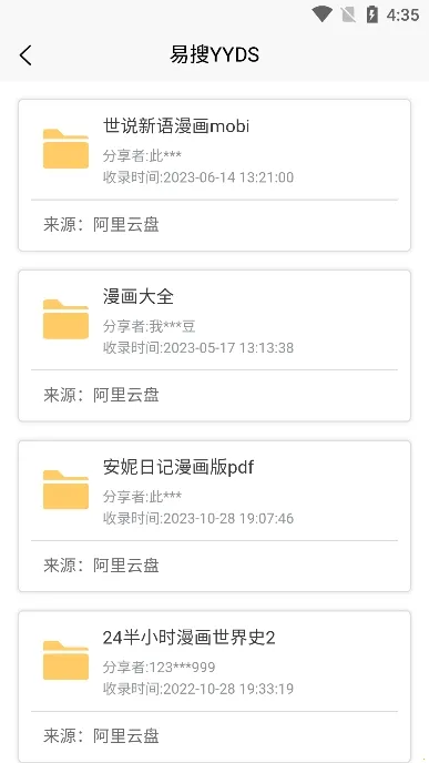 ����2025���°汾